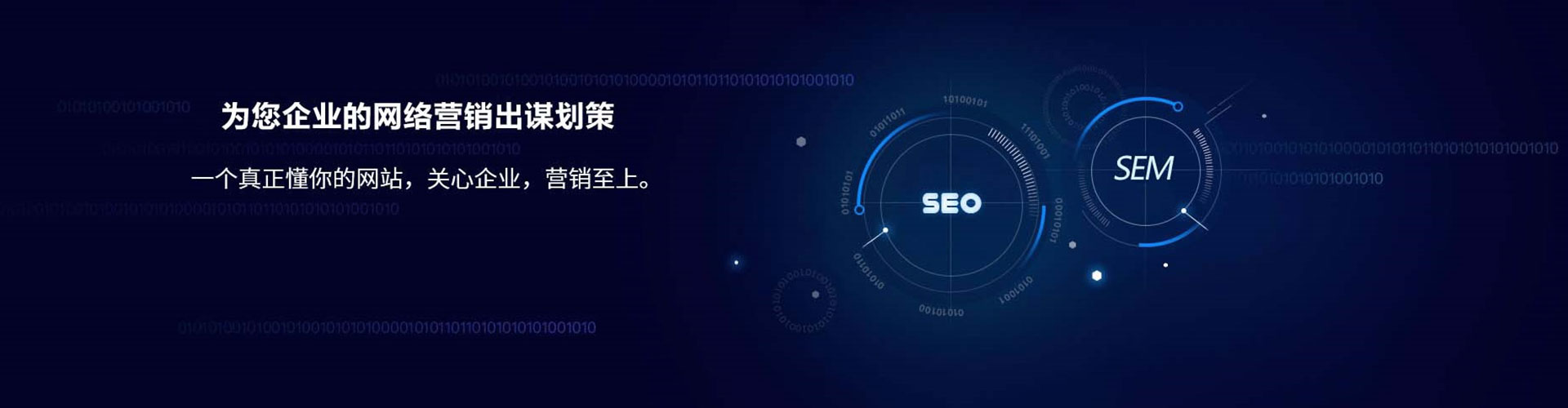 宁河百度信息流