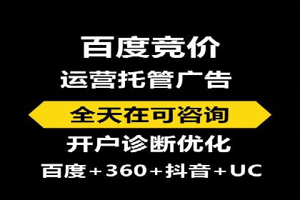 百度推广费用构成及不同行业收费案例