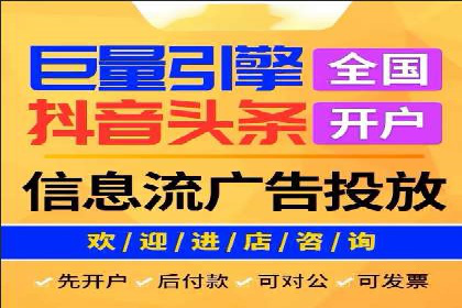 信息流广告优化案例：低成本高回报